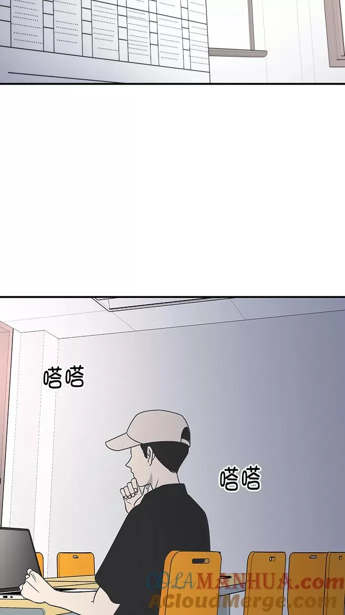 第81话 第52页