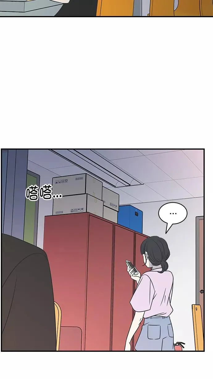 第81话 第53页