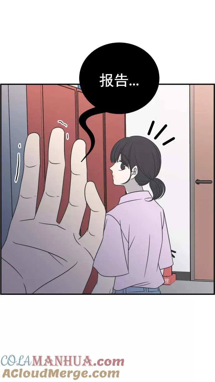 第81话 第55页
