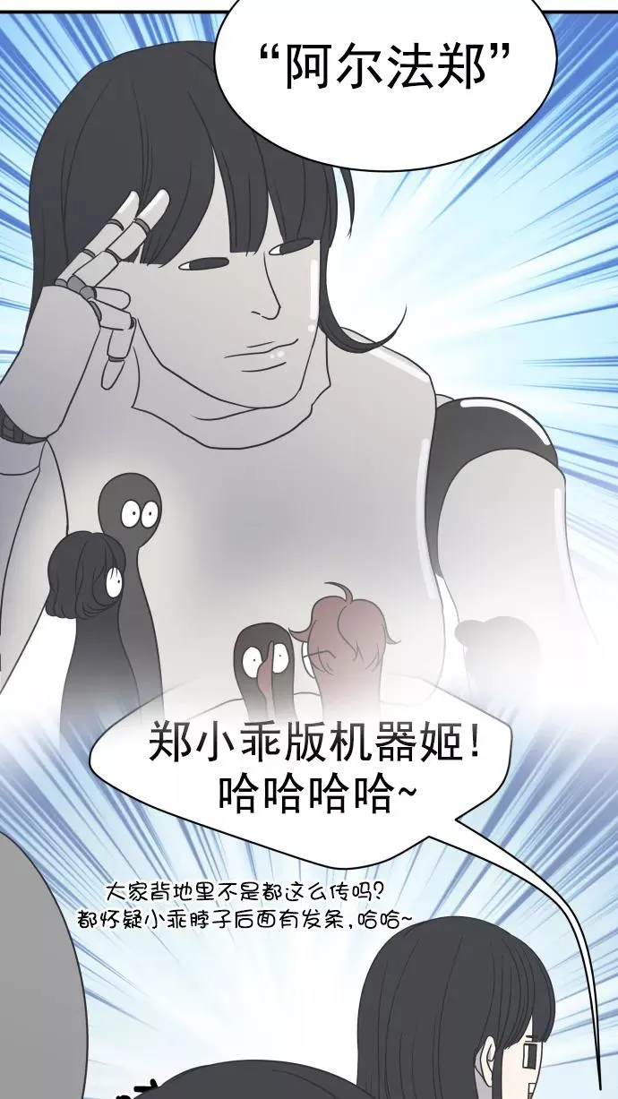 第81话 第59页