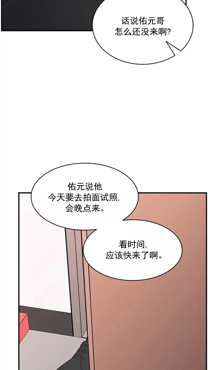 第81话 第62页