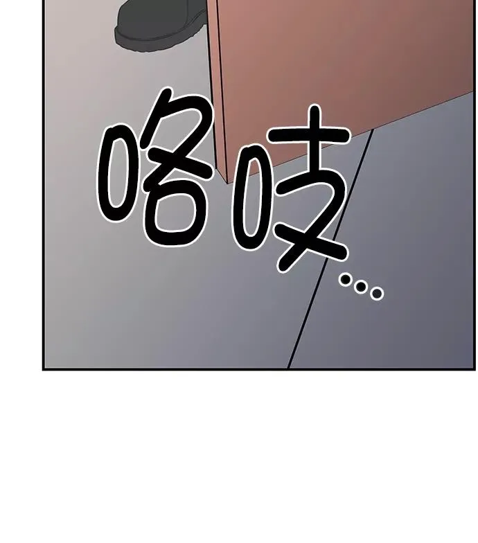 第81话 第63页