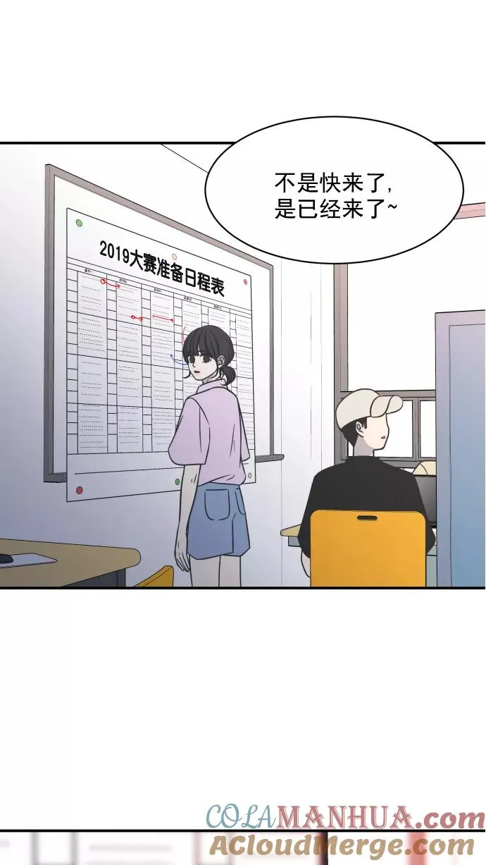 第81话 第64页
