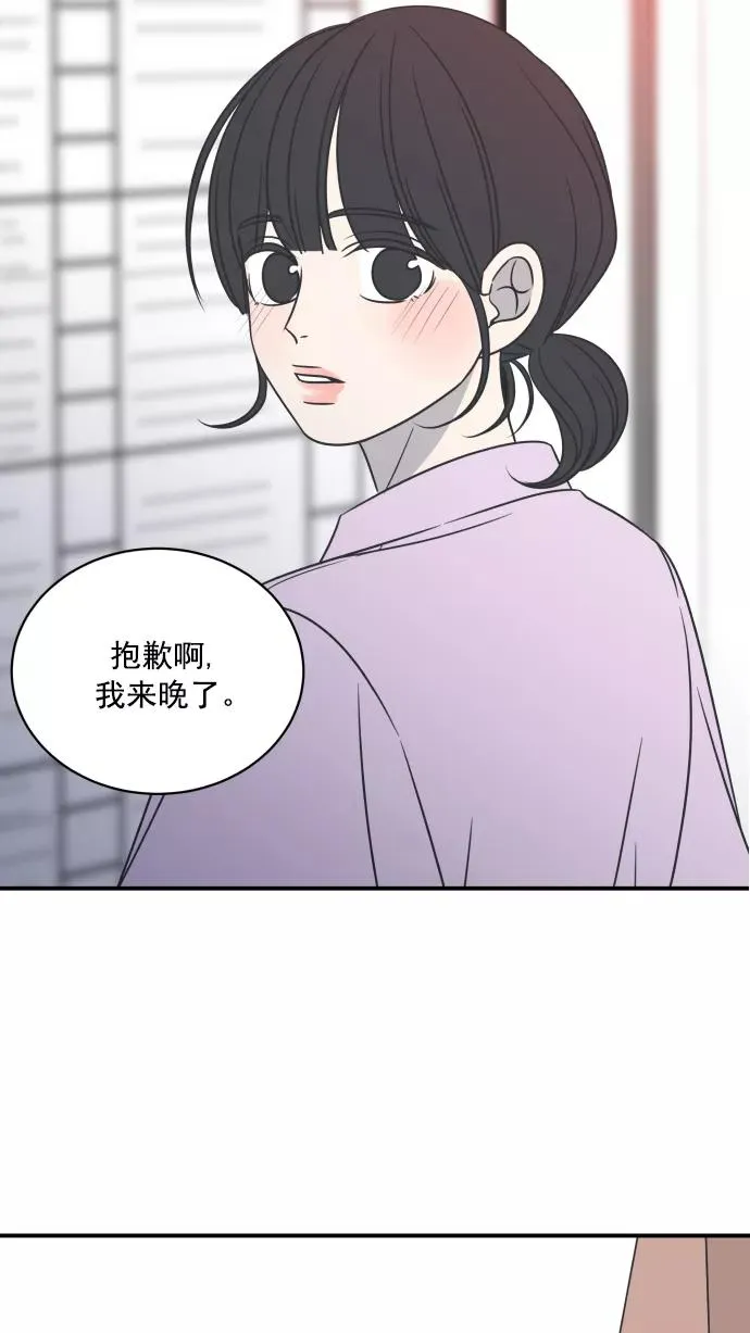 第81话 第65页