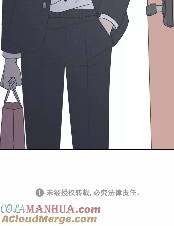 第81话 第67页