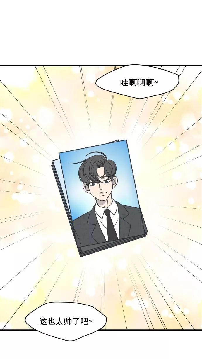 第82话 第2页