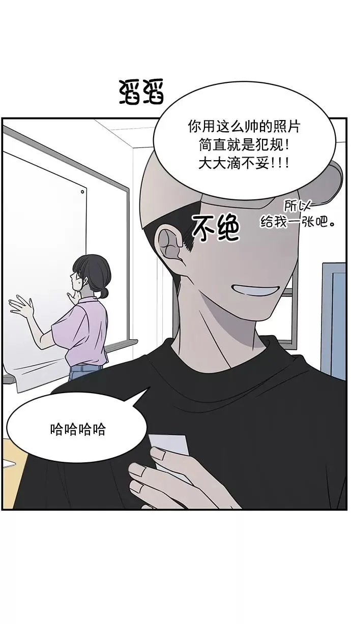 第82话 第5页