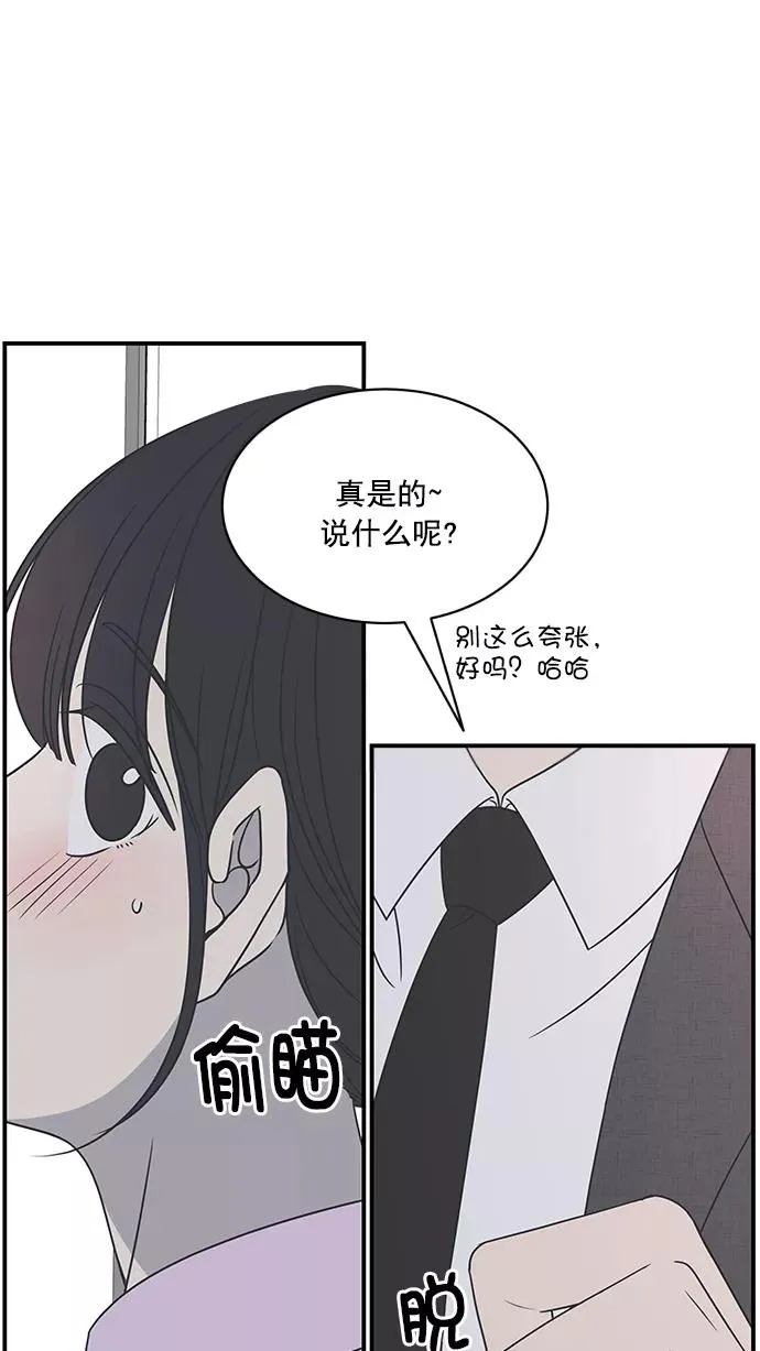 第82话 第6页