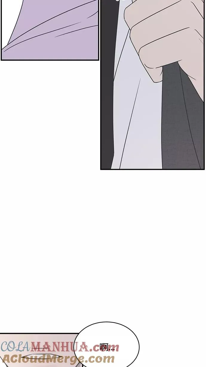 第82话 第7页