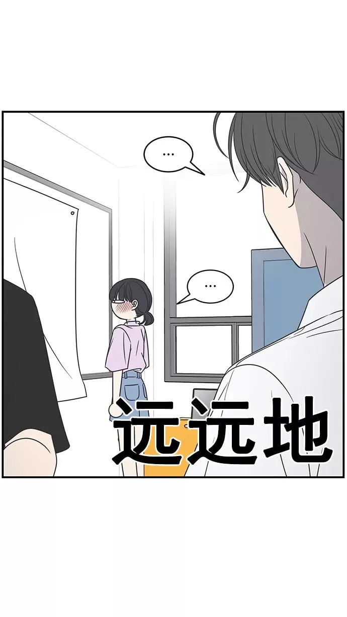 第82话 第12页
