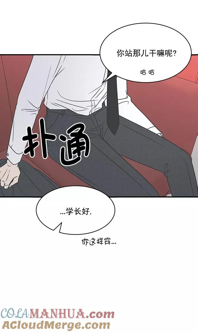第82话 第13页