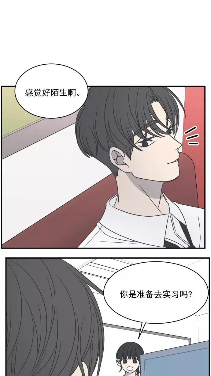 第82话 第14页