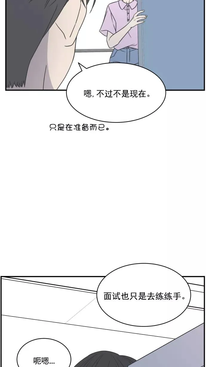 第82话 第15页