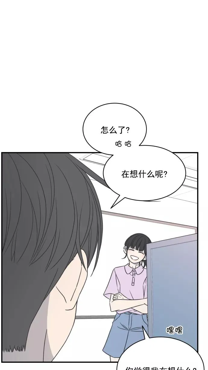 第82话 第17页