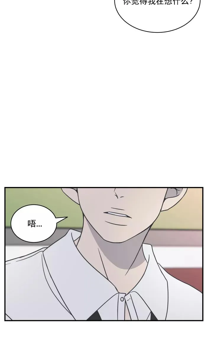 第82话 第18页
