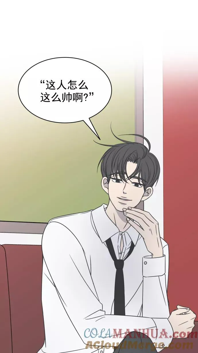 第82话 第19页