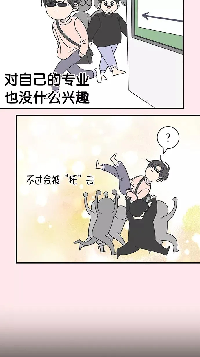 第82话 第23页