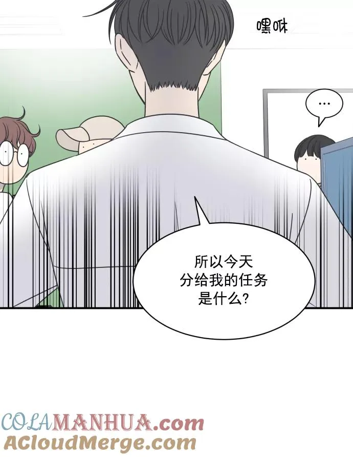 第82话 第28页