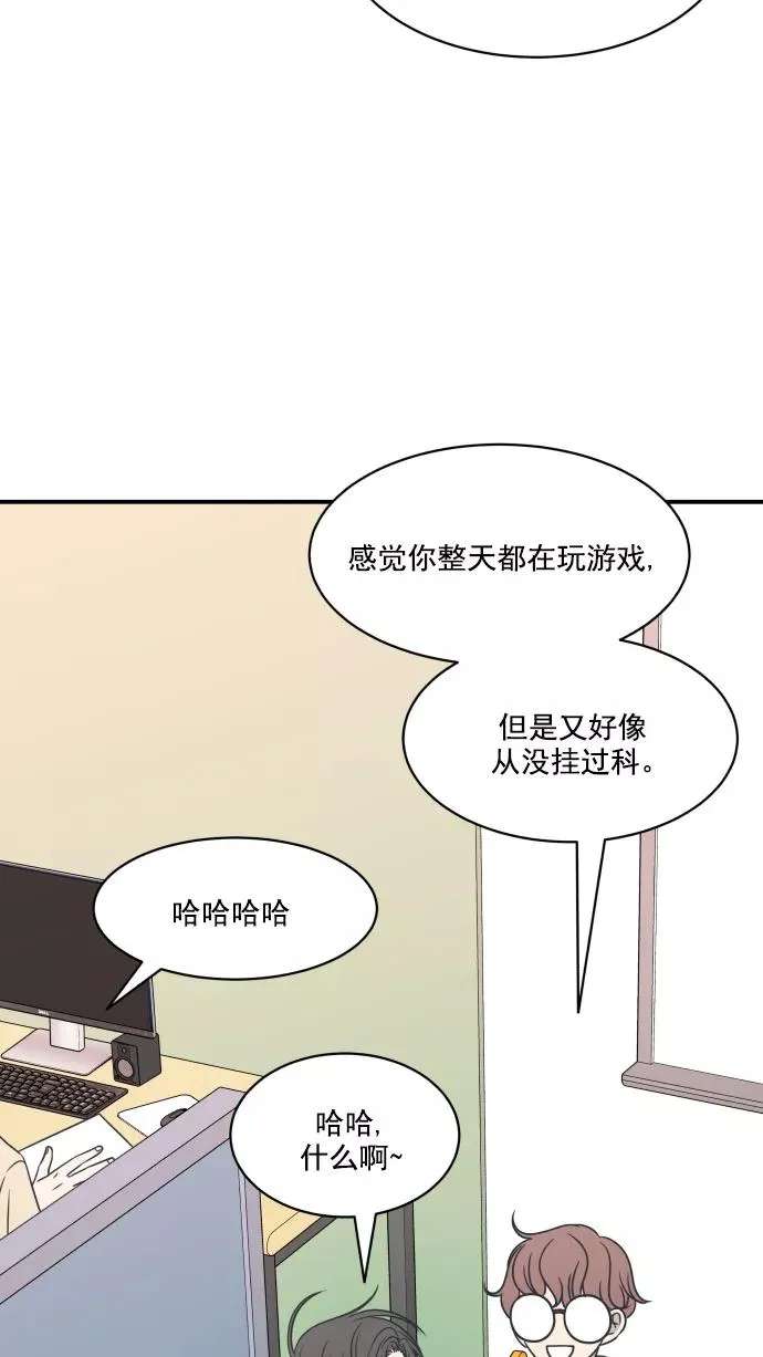 第82话 第30页