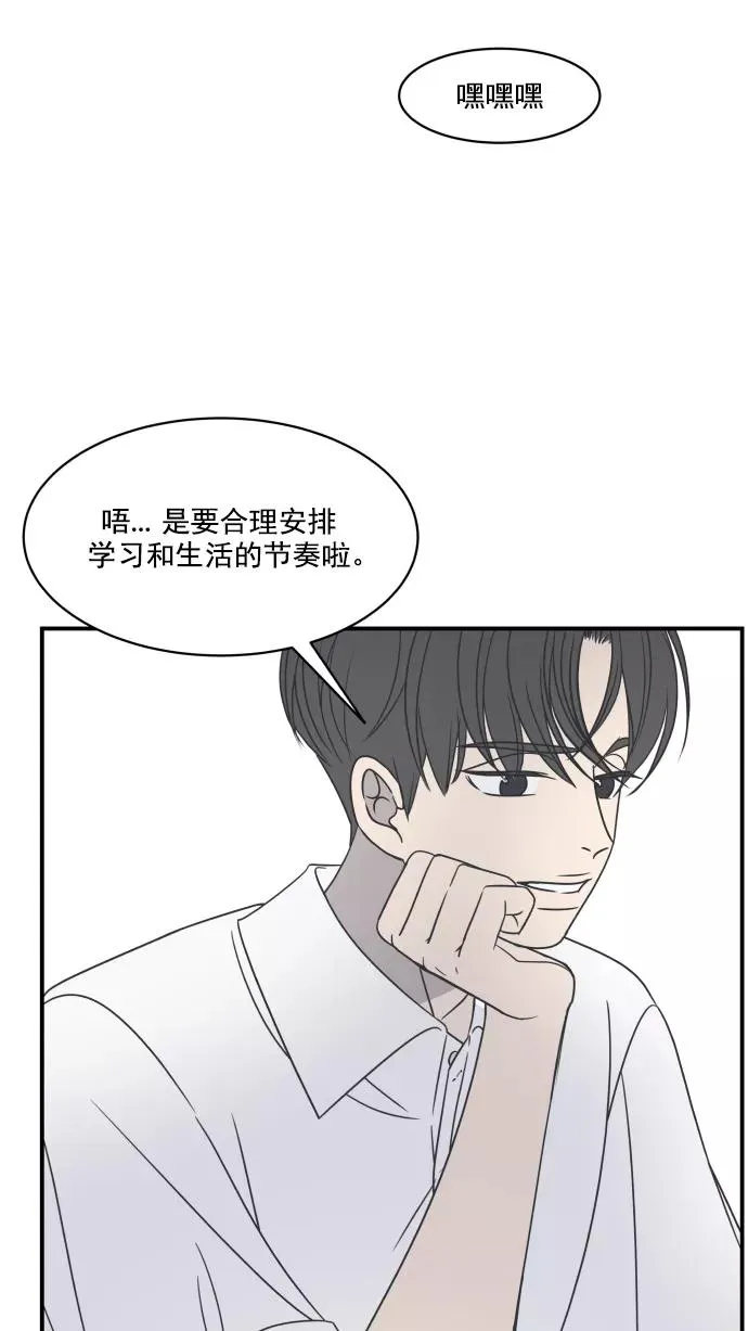 第82话 第32页