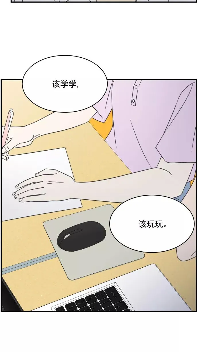 第82话 第33页