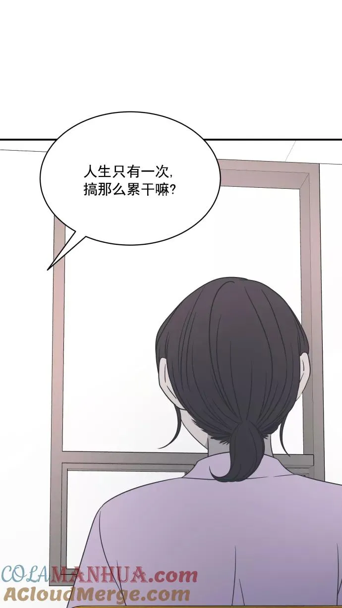 第82话 第34页