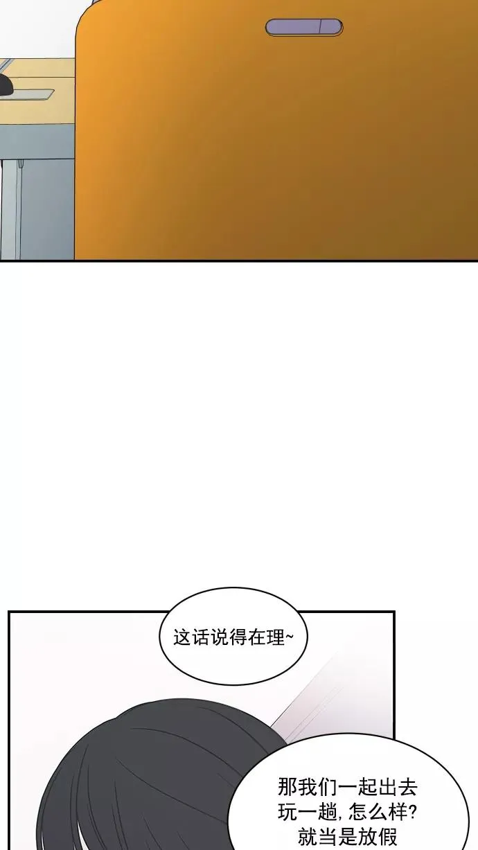 第82话 第35页