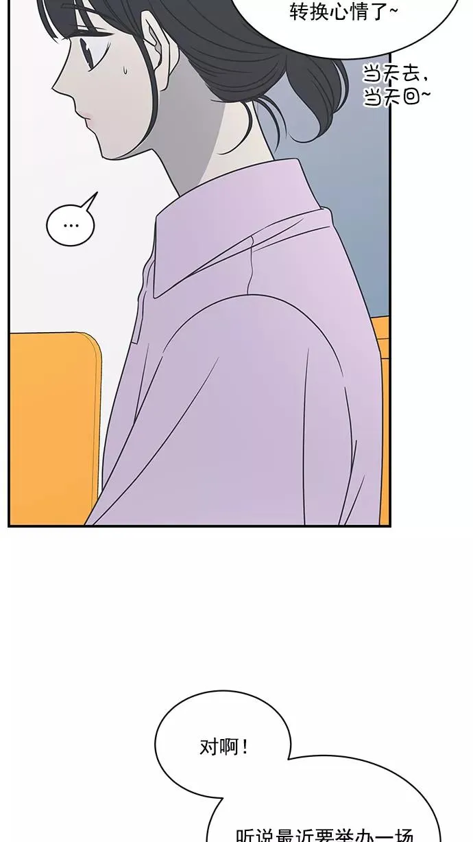 第82话 第36页