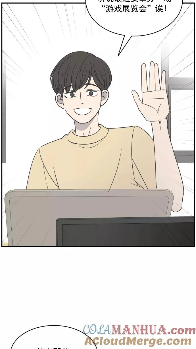 第82话 第37页