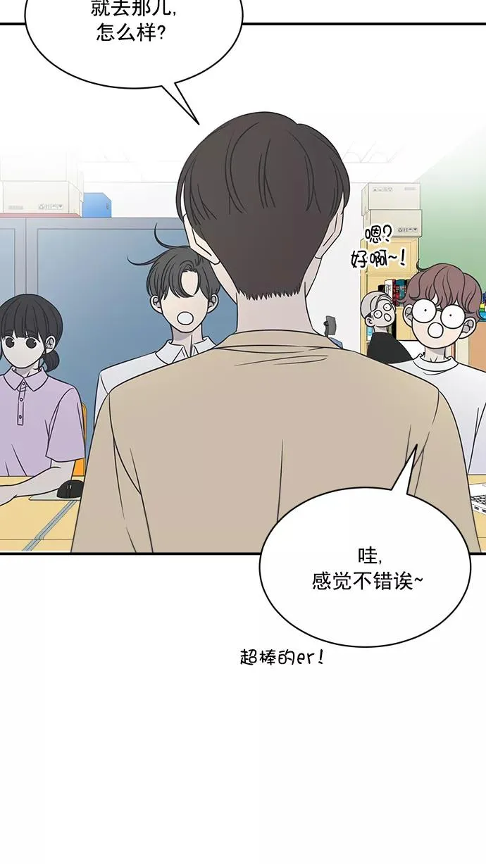 第82话 第38页