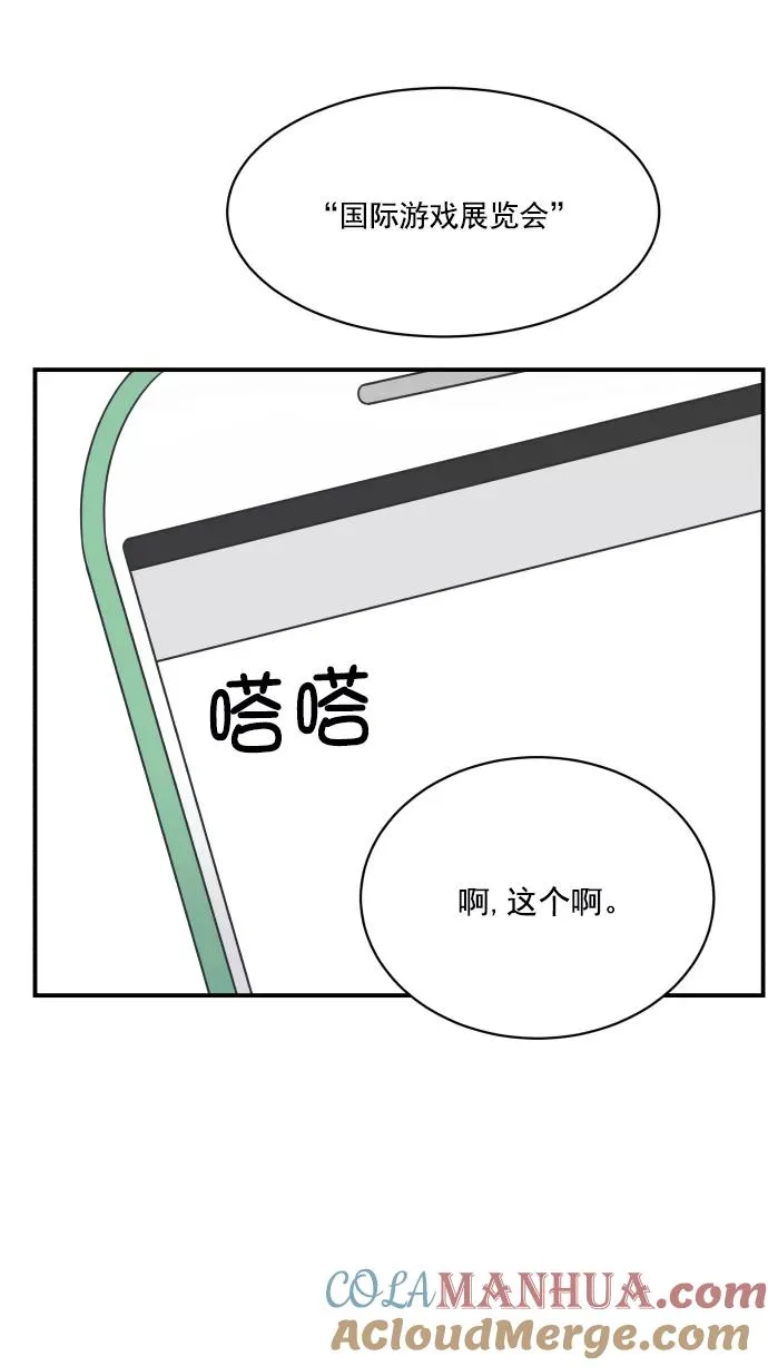 第82话 第40页