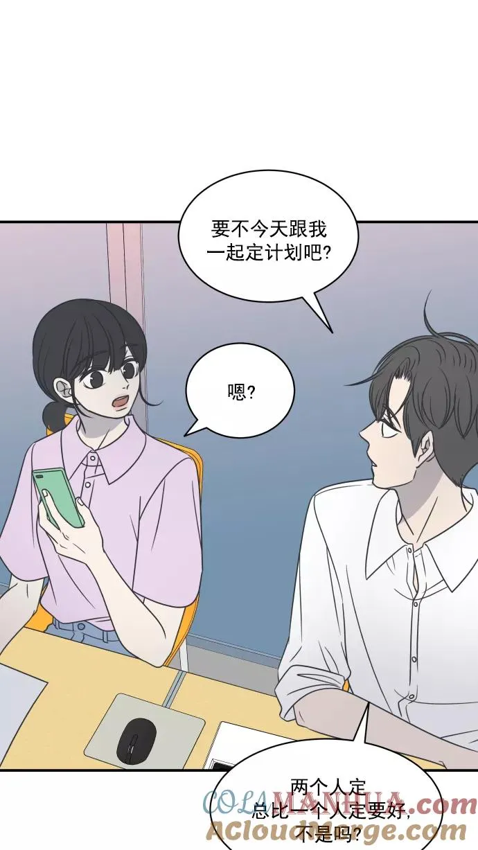 第82话 第46页