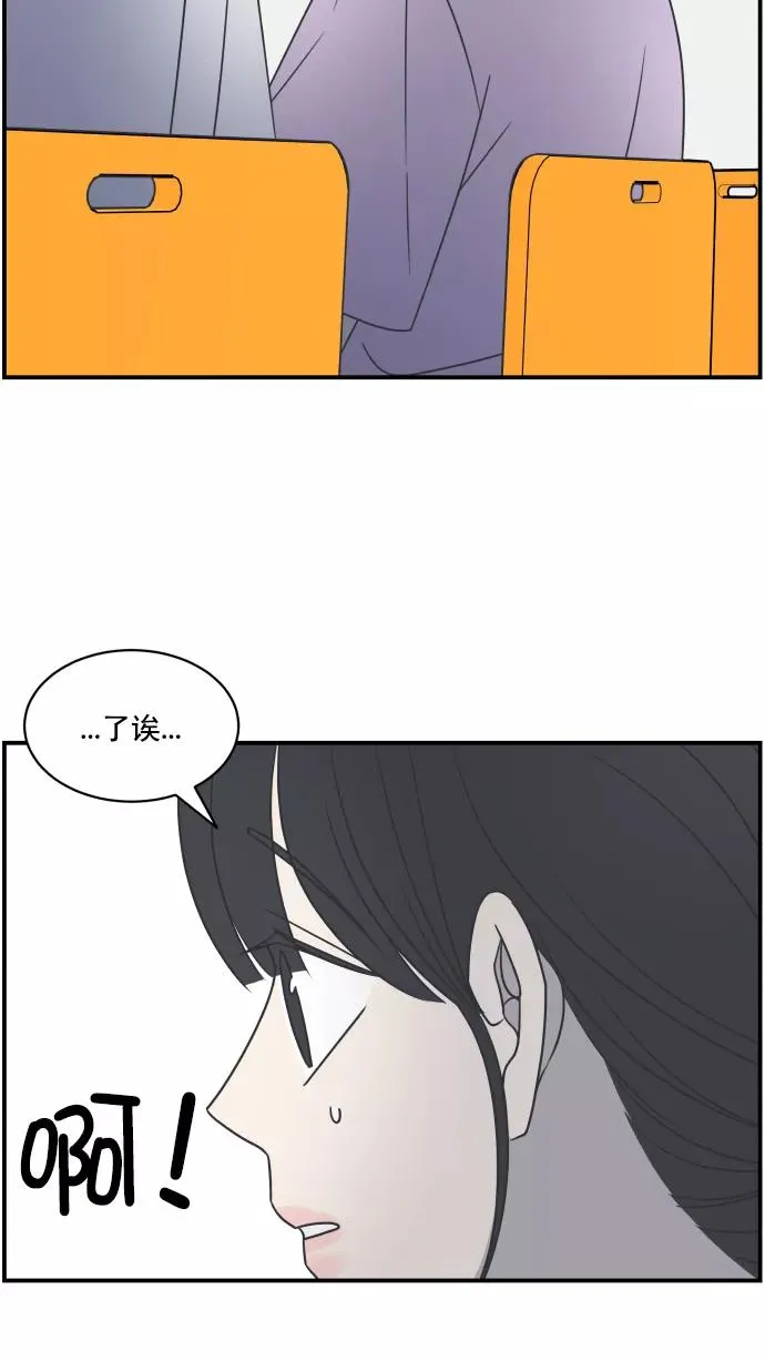 第82话 第48页