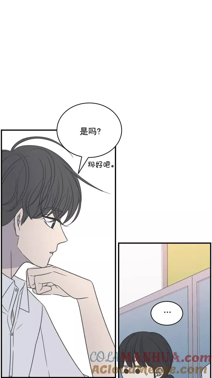 第82话 第49页