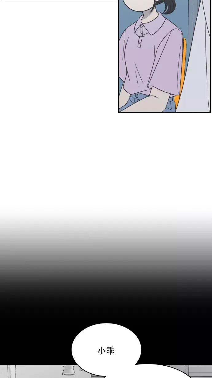 第82话 第50页