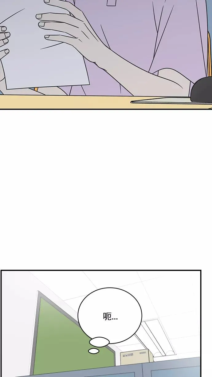 第82话 第54页