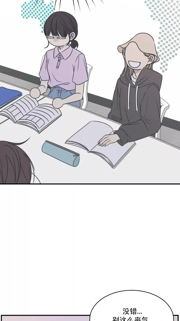 第82话 第57页