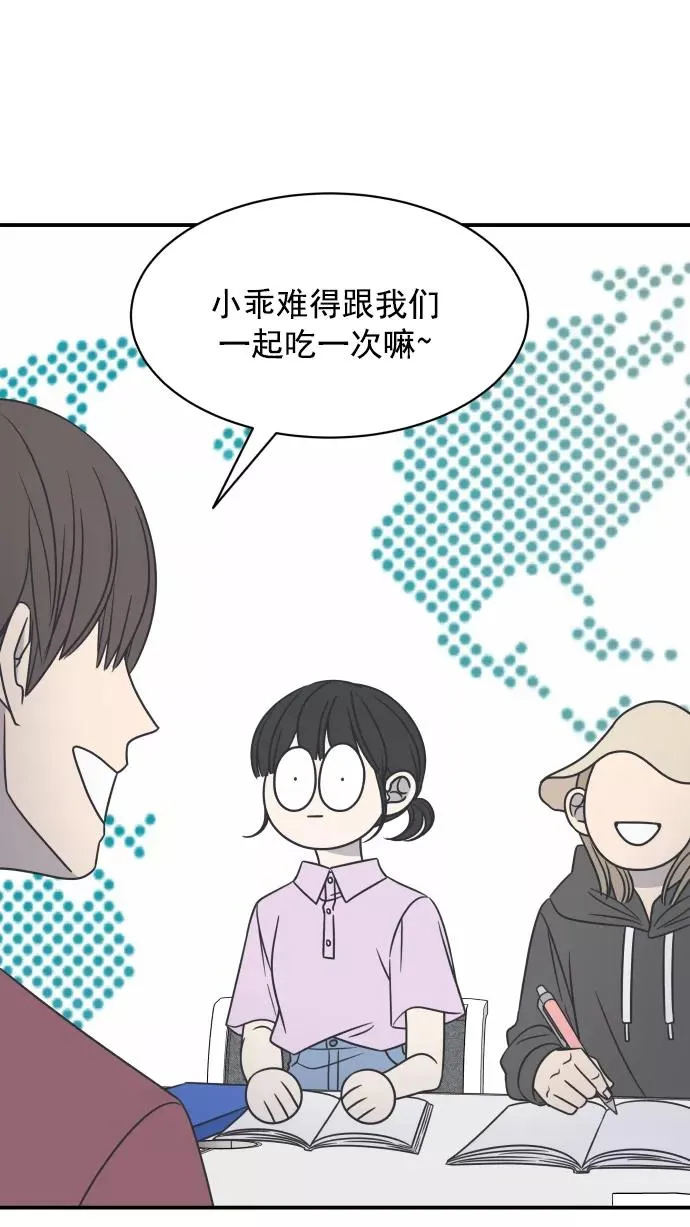 第82话 第59页
