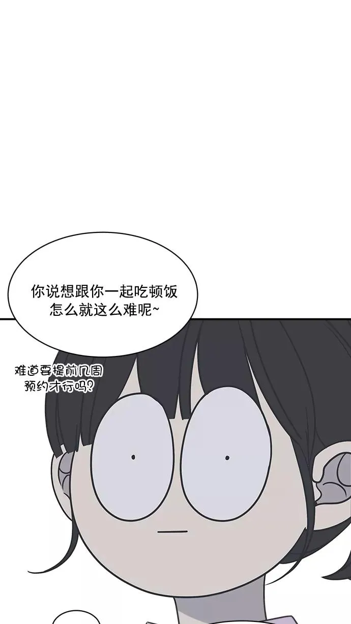 第82话 第60页