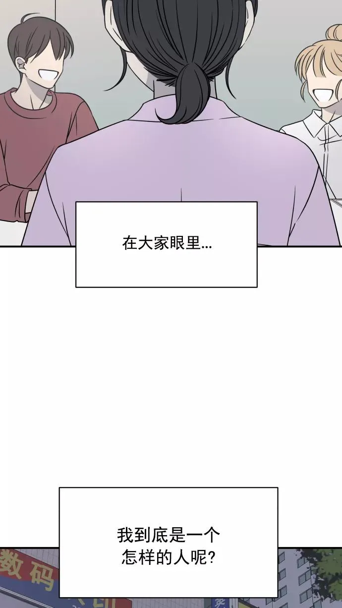 第82话 第62页