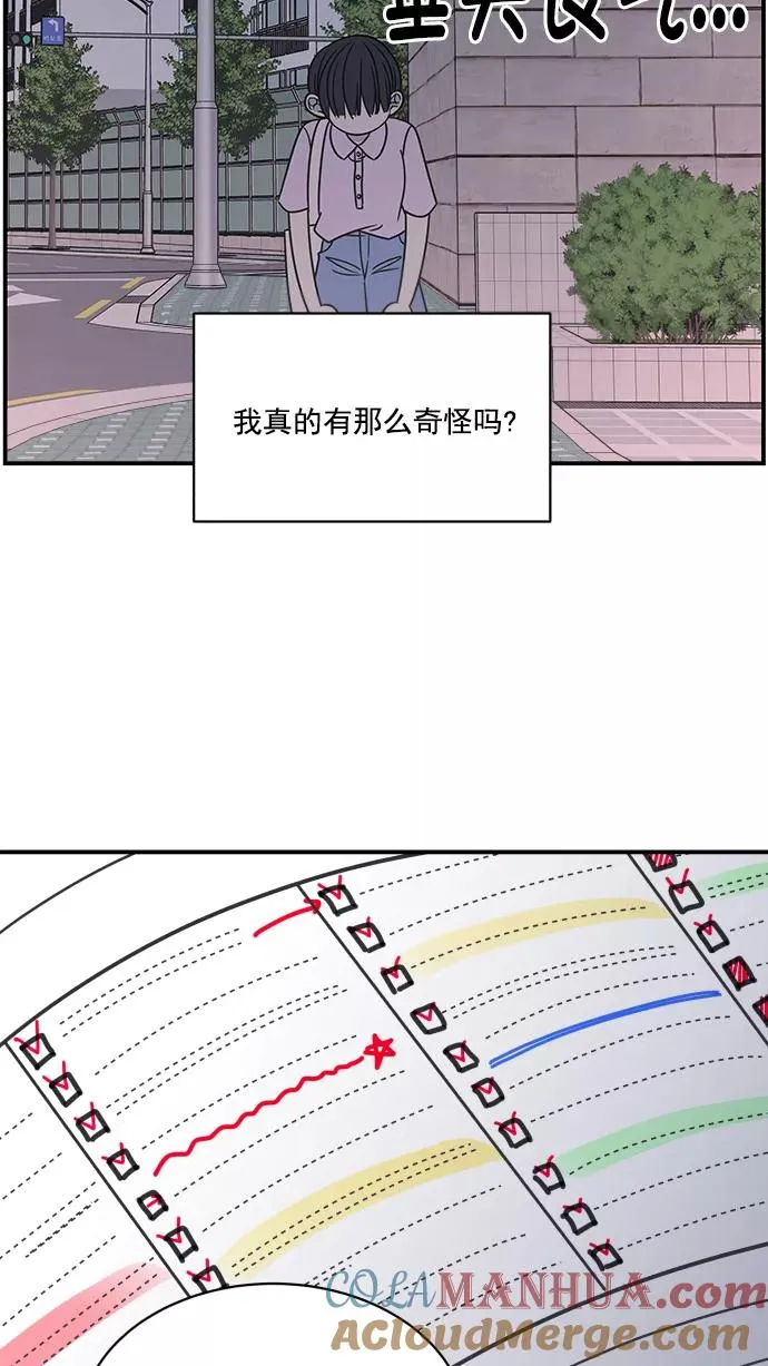 第82话 第64页