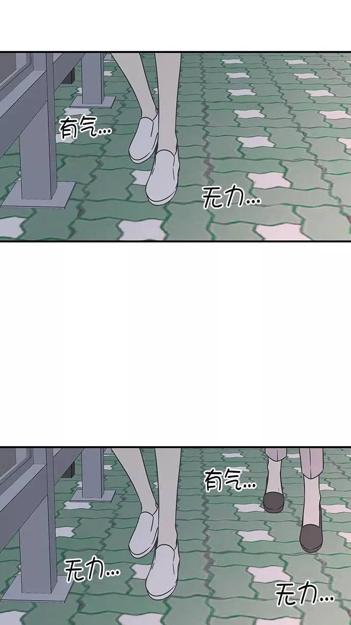 第82话 第66页