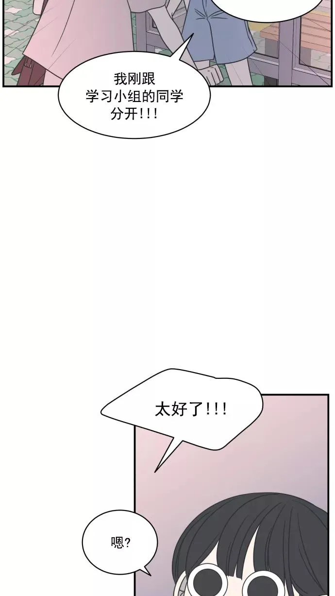 第82话 第71页