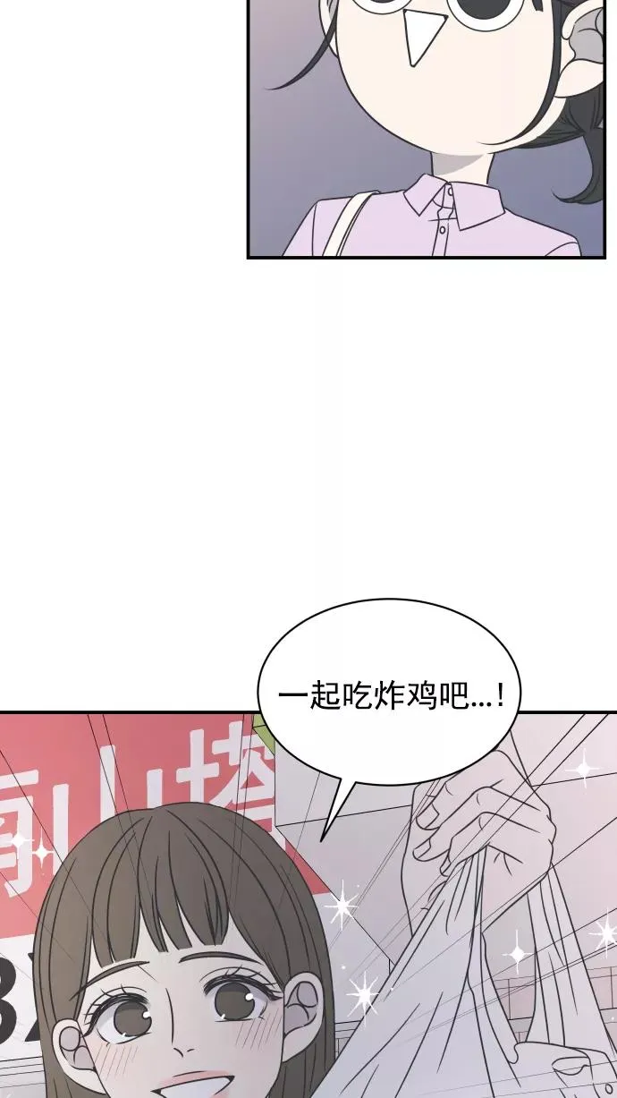 第82话 第72页