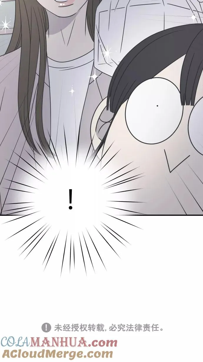 第82话 第73页
