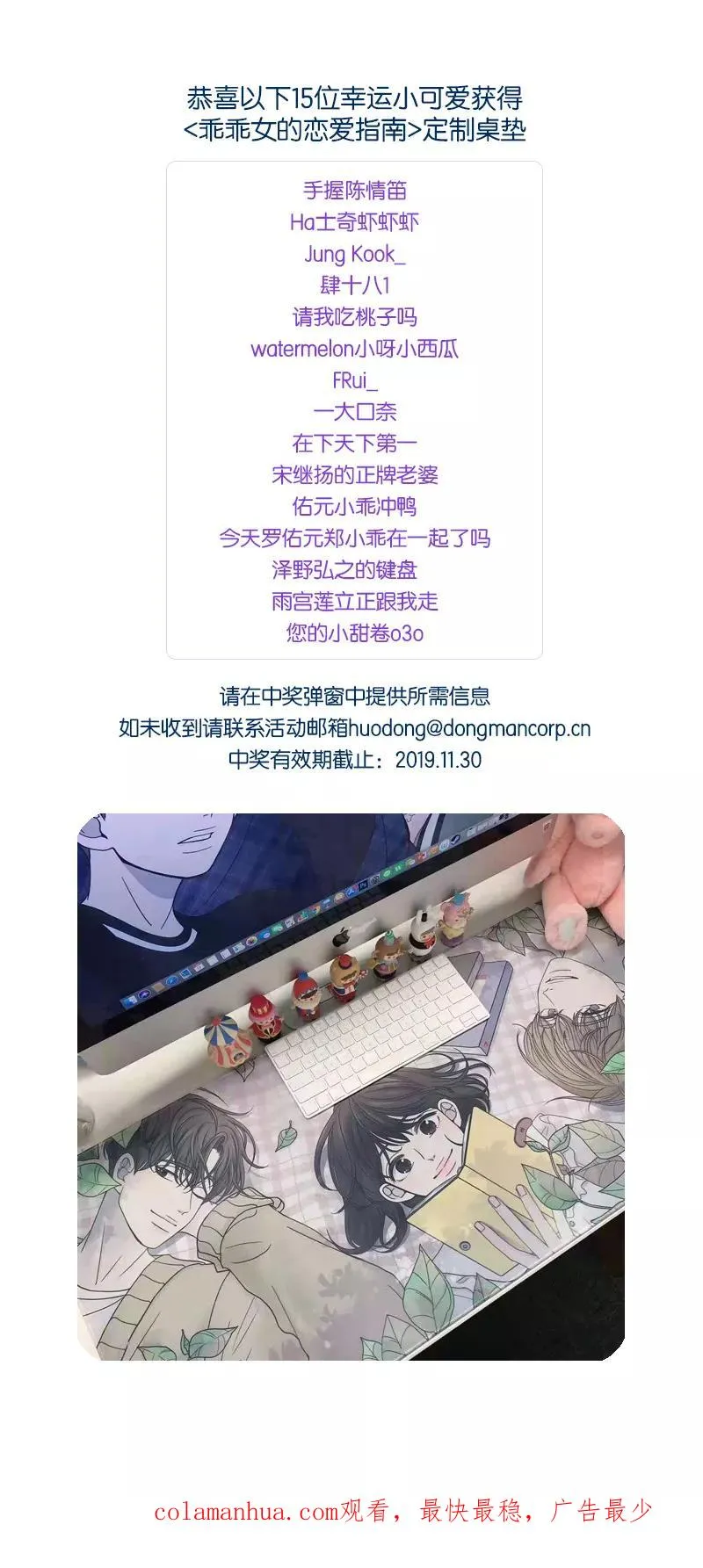 第82话 第74页
