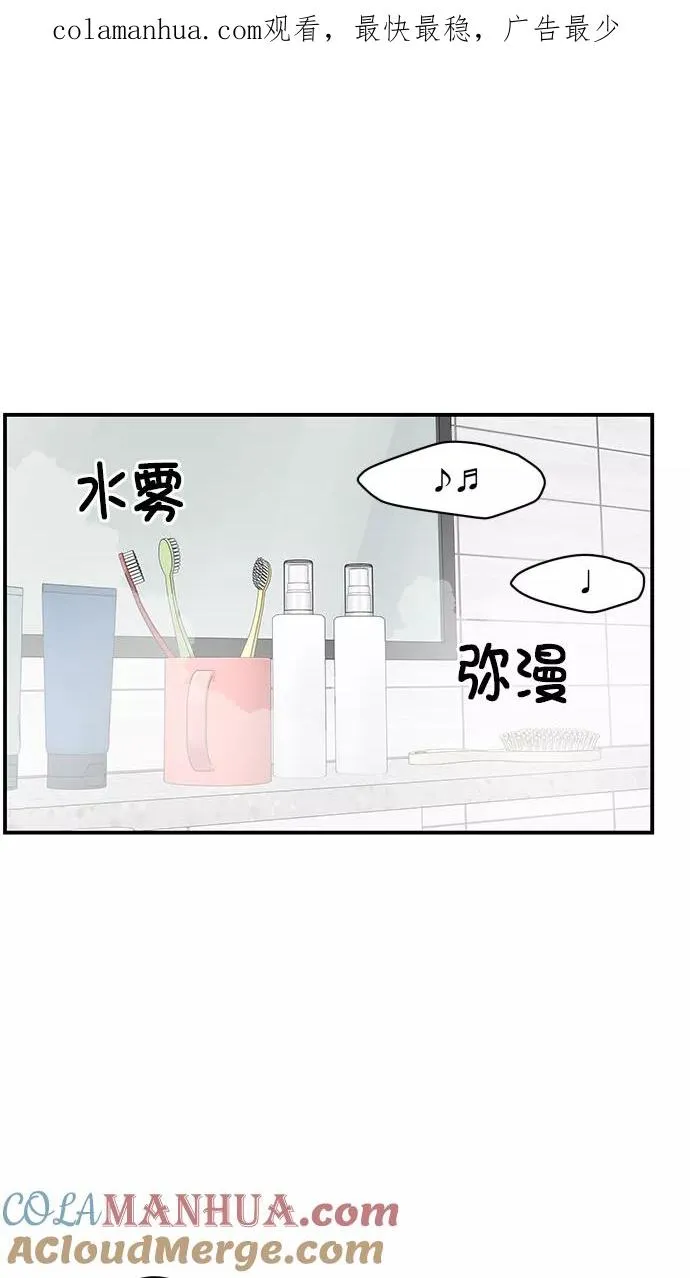 第83话 第1页