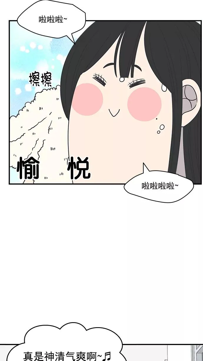 第83话 第2页
