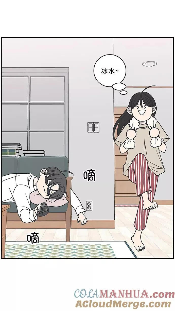 第83话 第4页