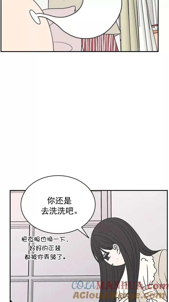 第83话 第7页